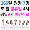 금맥한의원 네이버블로그