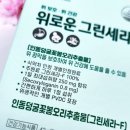 한양약국 이미지