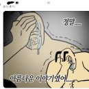 디즈니 신작 위시 이미지