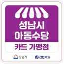 책과그림숲 - 성남시 수정구 위례광장로 300 | 책과그림숲