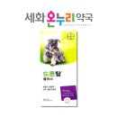 세화약국 이미지
