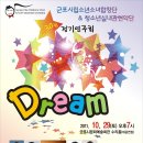 시립소년소녀관현악단 정기연주회 이미지