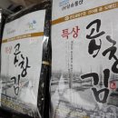 믿음물산