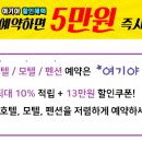 소풍모텔 이미지