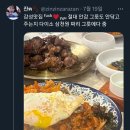 다이소 그릇 쓴다고 저격받은 음식점 이미지