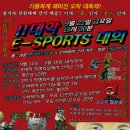 인터칸 PC방 이미지