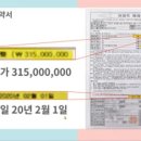 강산부동산중개 | 공인 중개사가 알려주는 부동산의 모든 것 - 새강산 님 강의후기