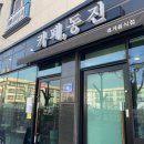 하대동184 이미지