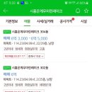 은계우미린더퍼스트 이미지