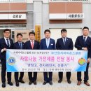 동래행복주택경로당 이미지