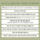 미가람부부한의원 이미지