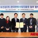 한국산업개발연구원 이미지