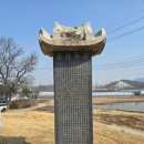 수성최씨시조묘 이미지