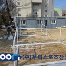 강원중학교 이미지