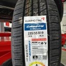 타이어프로 서문육거리점 이미지