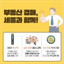 소자본으로 시작하는 실전 부동산경매 이미지