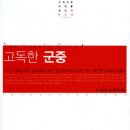 아성문화사 - 대덕구 | 아성문화사