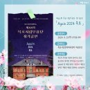 교향악단 제133회 정기연주회 이미지