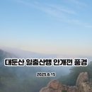 거기삼거리화장실 이미지