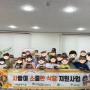 대구제일지역아동센터 이미지