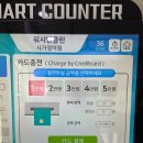 클린케이 운동화 이불 빨래방 | 면목동 사가정역 24시간 셀프빨래방,코인세탁소 &#39;워시앤클린 사가정역점&#39; 이용한 솔직 후기