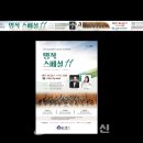 교향악단 제141회 정기연주회 이미지