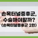 서울마디시원신경과의원 이미지