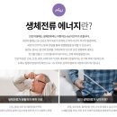 21.07.22 일곡동 스킨관리/바디관리에 좋은 생체에너지r4u(알포유) 테라피 케어 - 에끌라 영 에스테틱