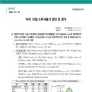 미국 10월 소비자물가 결과 및 평가 이미지