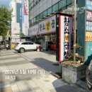 교문동 커피집 | 구리 | 교문동 소곱창집 황소양곱창 후기