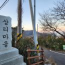 남파랑길 8코스 이미지