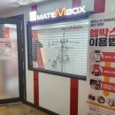 와라코인노래연습장 이미지