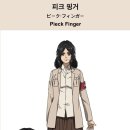 이안블루