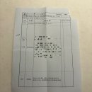 배곧1동 행정복지센터 이미지