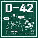 송도맨하탄성인어학원
