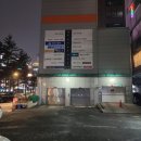 금오반점