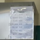 청담17번지