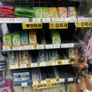 지에스25 장재화성점 | 서울 근교 화성 월문나인부띠끄호텔ㅣ월문온천 가족탕 두번째 이용 후기