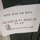 바른빌딩 | 광주 남구 바른 체형 필라테스 이용후기