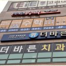 미래엔수학인천서구계양지사