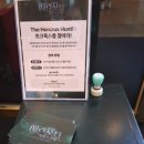 2019년 04월 문화가 있는 날 영화상영<증인> | 해리포터와 죽음의 성물 Part II 인 콘서트 (세종문화회관 대극장)