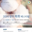 목화공원3 이미지