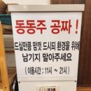 상상낙지 대전본점 이미지