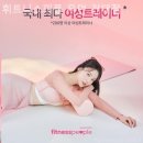 휘트니스피플우먼 건대점 이미지