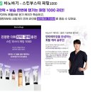 [홈플러스 영도점] 더마펌 6종 라인 런칭! 이미지