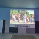 괴산실내방방