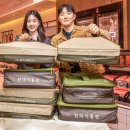 그린마트365 이미지