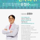 허&리병원 이미지