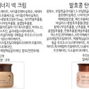 동백자연에너지 이미지