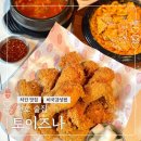 토이즈팝 | 천호역 미국펍 감성 천호술집 토이즈나